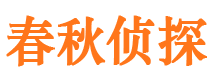 尖山外遇出轨调查取证